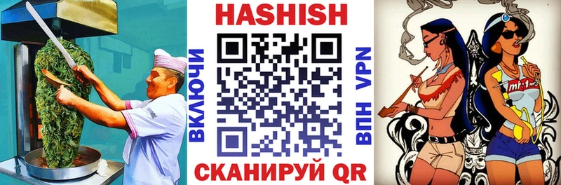 Еда ТГК конопля Медынь