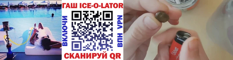 ГАШИШ VHQ  Медынь 