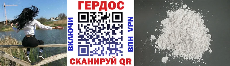 Героин белый  omg   Медынь 