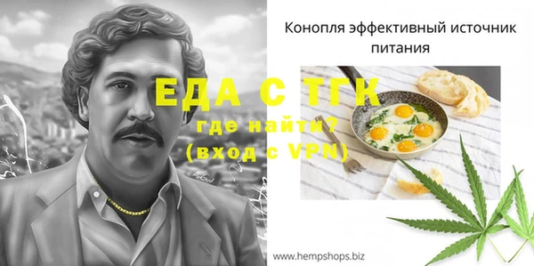 jwh Бородино