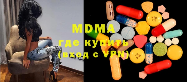 MDMA Верея