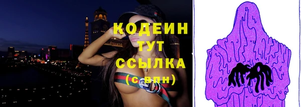 jwh Бородино