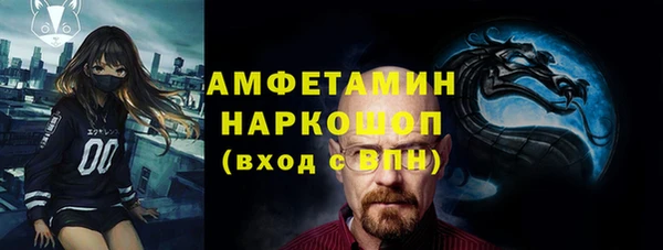 mix Бронницы