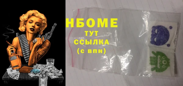 jwh Бородино