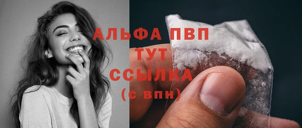 мдпв Бугульма