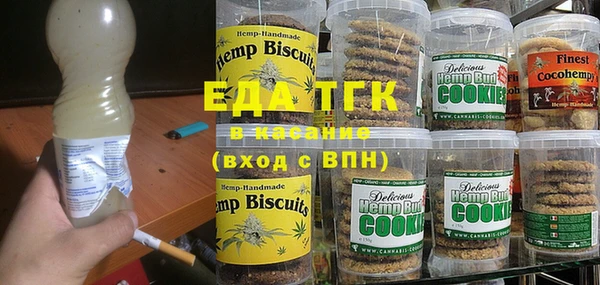 mix Бронницы