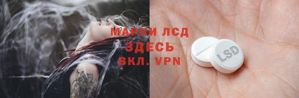 мдпв Бугульма