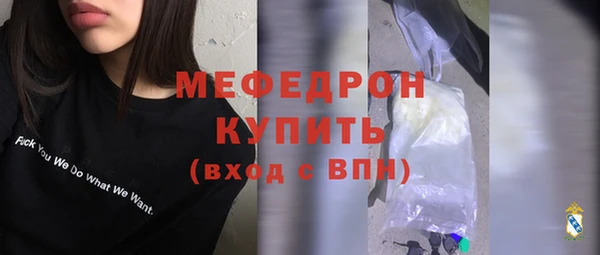 mix Бронницы