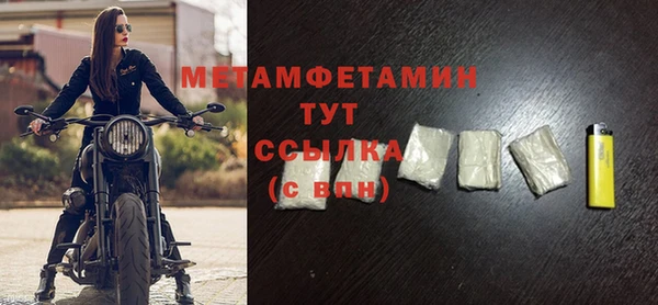 jwh Бородино