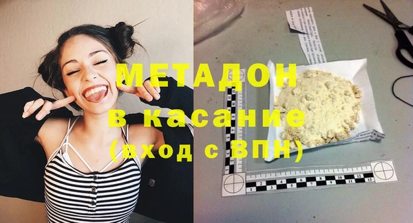 mix Бронницы
