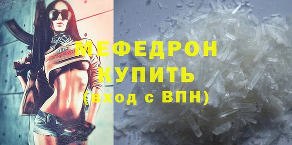 mix Бронницы