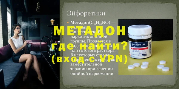 мдпв Бугульма