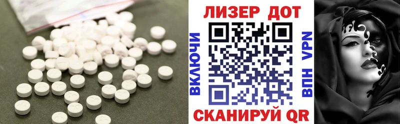 ЛСД экстази ecstasy  где купить   Медынь 