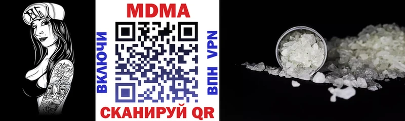 что такое наркотик Медынь MDMA crystal
