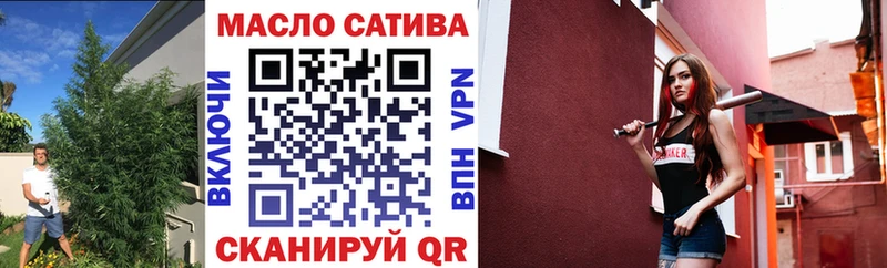ТГК жижа Медынь